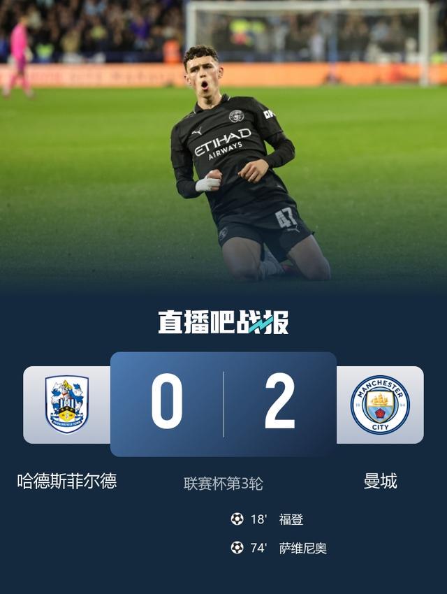 戴帽绝杀