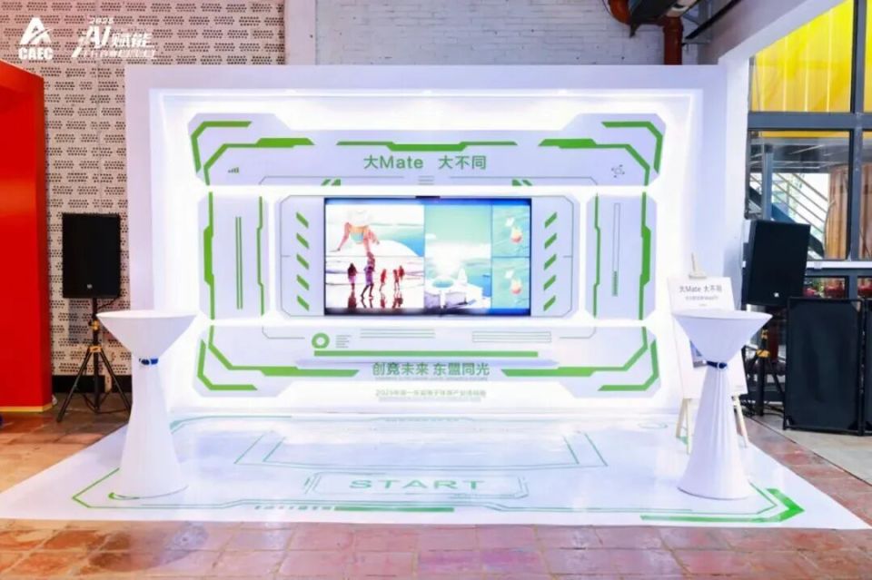 pdUAA, 子商务有限, 班主管