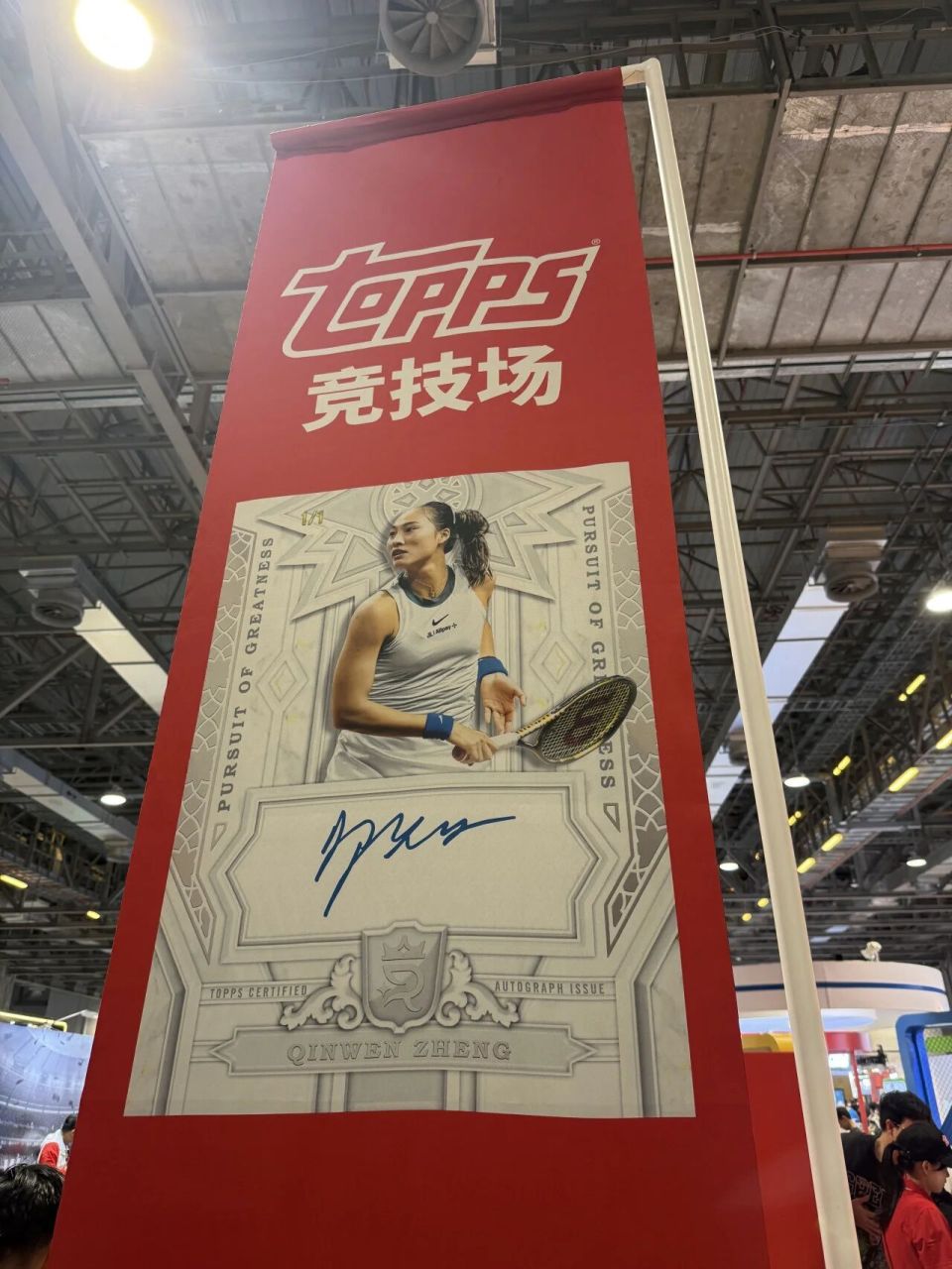 期待中国篮 期待中国篮